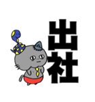 ヘビとネコゾンビ【二文字で伝える編】（個別スタンプ：1）