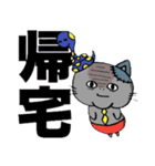 ヘビとネコゾンビ【二文字で伝える編】（個別スタンプ：2）
