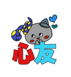ヘビとネコゾンビ【二文字で伝える編】（個別スタンプ：9）