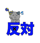 ヘビとネコゾンビ【二文字で伝える編】（個別スタンプ：11）