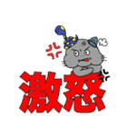 ヘビとネコゾンビ【二文字で伝える編】（個別スタンプ：12）