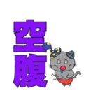ヘビとネコゾンビ【二文字で伝える編】（個別スタンプ：17）