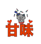 ヘビとネコゾンビ【二文字で伝える編】（個別スタンプ：19）