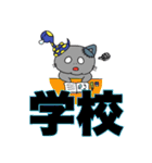 ヘビとネコゾンビ【二文字で伝える編】（個別スタンプ：22）