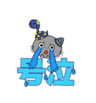 ヘビとネコゾンビ【二文字で伝える編】（個別スタンプ：26）