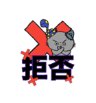 ヘビとネコゾンビ【二文字で伝える編】（個別スタンプ：31）