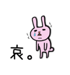 でっぱウサギ（個別スタンプ：3）