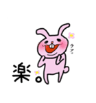 でっぱウサギ（個別スタンプ：4）