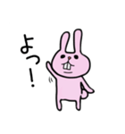 でっぱウサギ（個別スタンプ：8）