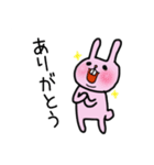でっぱウサギ（個別スタンプ：13）