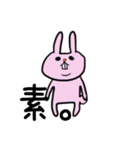 でっぱウサギ（個別スタンプ：17）