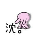 でっぱウサギ（個別スタンプ：18）