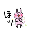 でっぱウサギ（個別スタンプ：19）