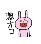 でっぱウサギ（個別スタンプ：21）