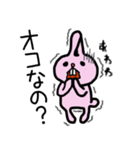 でっぱウサギ（個別スタンプ：22）