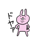 でっぱウサギ（個別スタンプ：28）