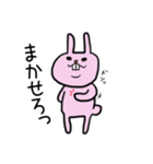 でっぱウサギ（個別スタンプ：30）