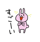 でっぱウサギ（個別スタンプ：31）