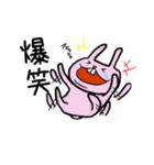 でっぱウサギ（個別スタンプ：34）