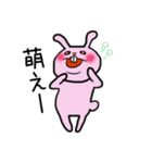 でっぱウサギ（個別スタンプ：35）