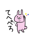 でっぱウサギ（個別スタンプ：40）
