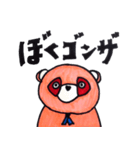 ピンクたぬきゴンザ（個別スタンプ：2）