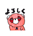 ピンクたぬきゴンザ（個別スタンプ：3）