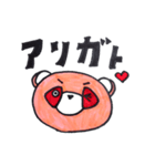 ピンクたぬきゴンザ（個別スタンプ：4）