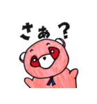 ピンクたぬきゴンザ（個別スタンプ：8）