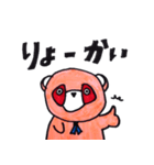 ピンクたぬきゴンザ（個別スタンプ：11）