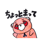 ピンクたぬきゴンザ（個別スタンプ：15）