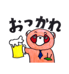 ピンクたぬきゴンザ（個別スタンプ：17）