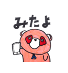 ピンクたぬきゴンザ（個別スタンプ：20）
