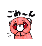 ピンクたぬきゴンザ（個別スタンプ：21）