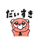 ピンクたぬきゴンザ（個別スタンプ：27）
