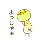 きのこパラダイス（個別スタンプ：8）