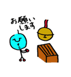 ひらたさん（個別スタンプ：7）
