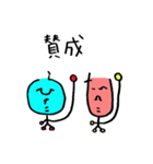 ひらたさん（個別スタンプ：10）