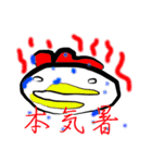 日々にわとり（個別スタンプ：6）