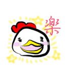 日々にわとり（個別スタンプ：7）