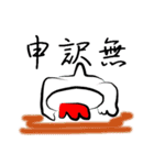 日々にわとり（個別スタンプ：13）