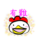 日々にわとり（個別スタンプ：14）