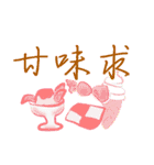 日々にわとり（個別スタンプ：17）