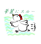 日々にわとり（個別スタンプ：23）