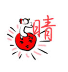 日々にわとり（個別スタンプ：34）