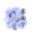 日々にわとり（個別スタンプ：36）