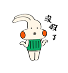 HankrrRabbit（個別スタンプ：8）