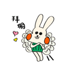 HankrrRabbit（個別スタンプ：16）