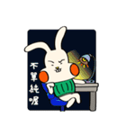 HankrrRabbit（個別スタンプ：38）