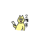 2.5次元沼のねこさん（個別スタンプ：29）